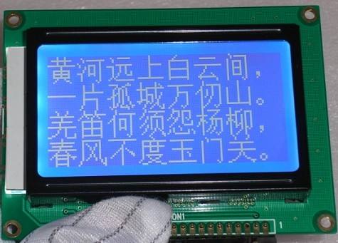 12864显示汉字程序