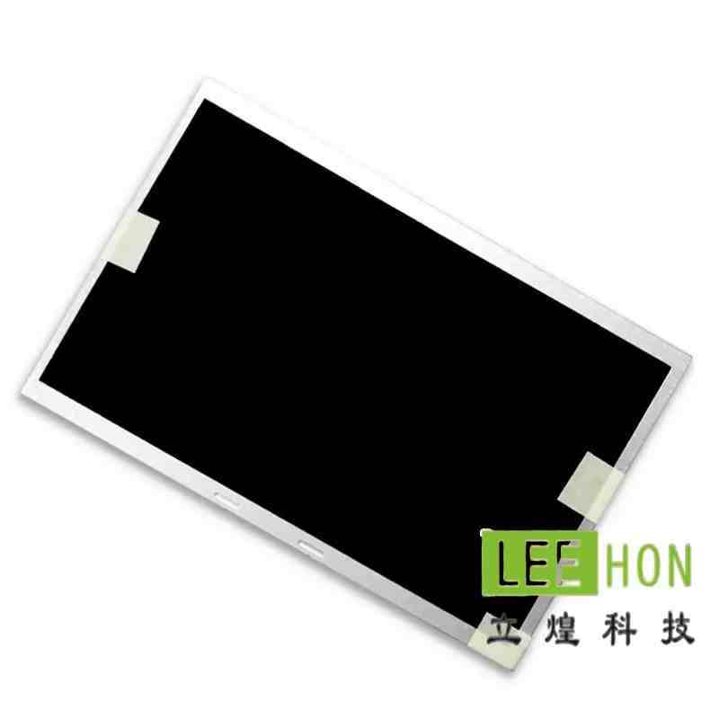G121EAN01液晶屏